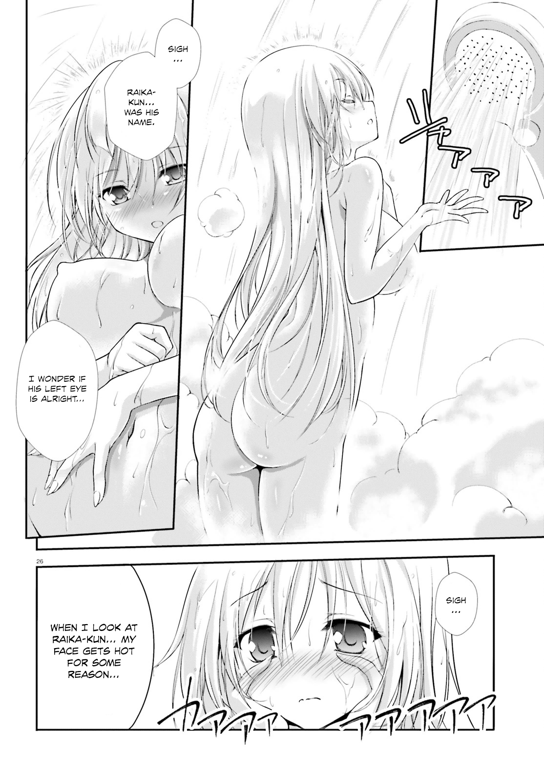Izure Shinwa no Ragnarok Divergence from the Ordinary 第29页