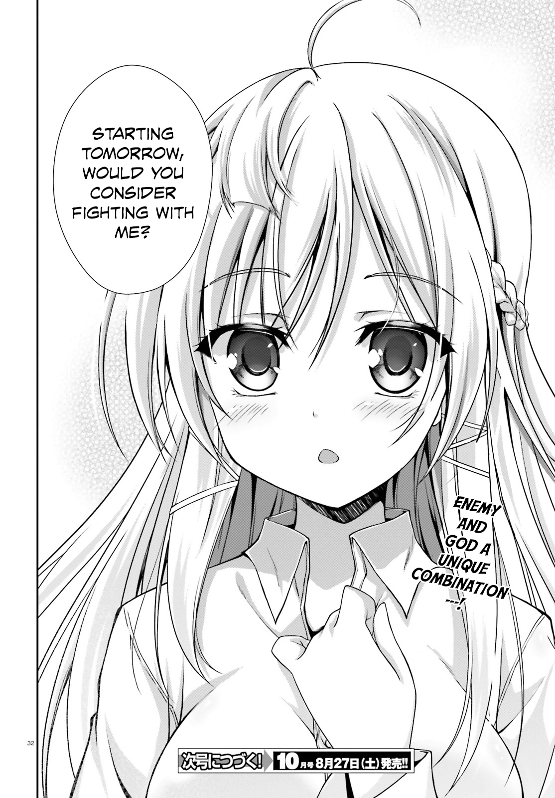 Izure Shinwa no Ragnarok Divergence from the Ordinary 第35页