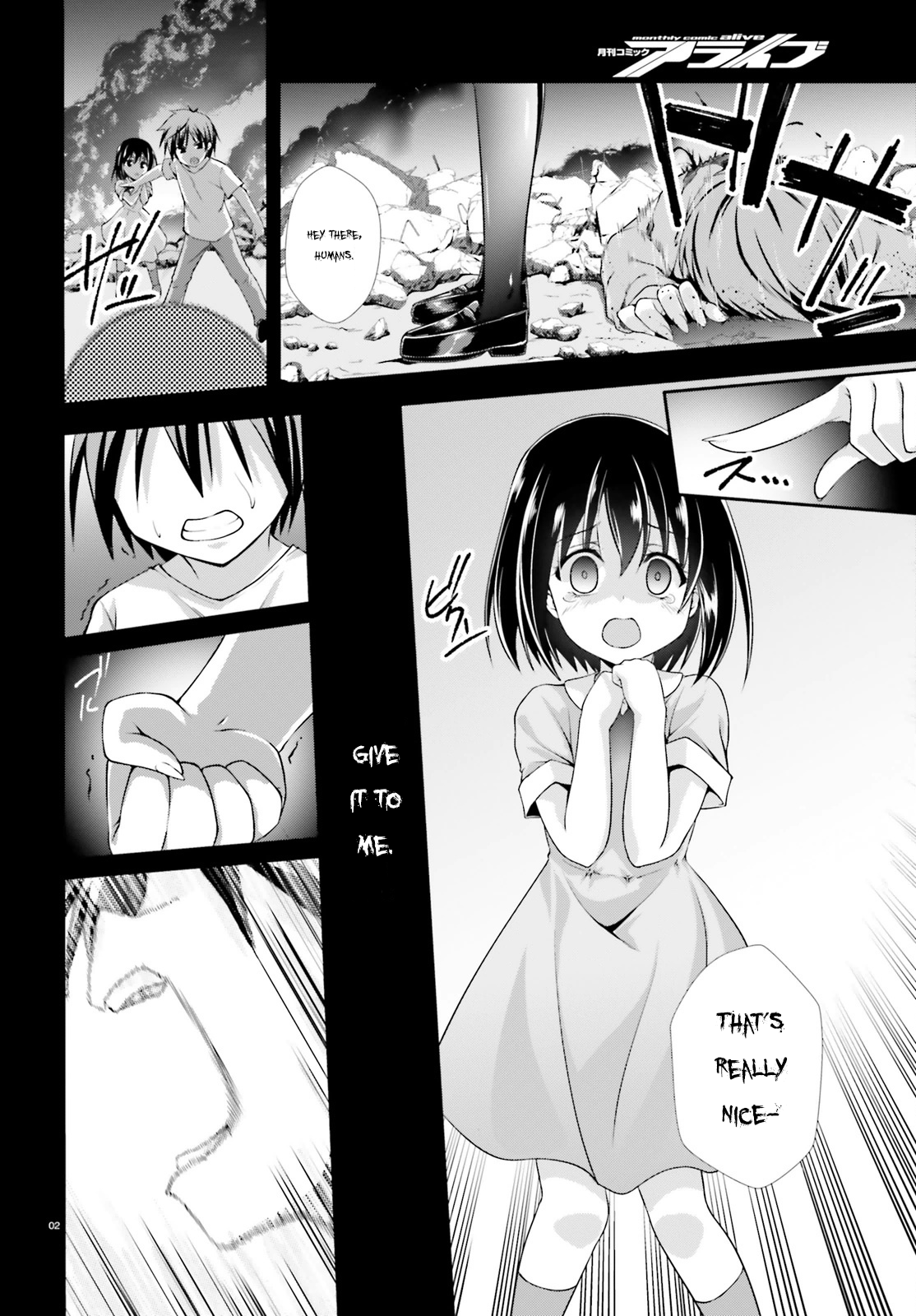 Izure Shinwa no Ragnarok Divergence from the Ordinary 第5页