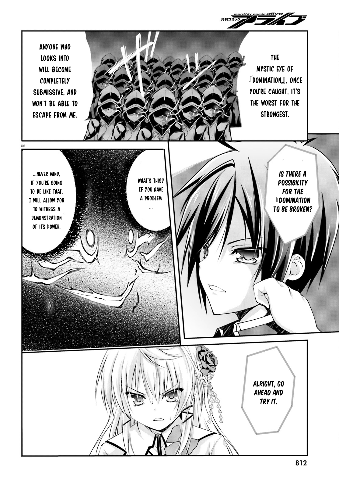 Izure Shinwa no Ragnarok Divergence from the Ordinary 第9页