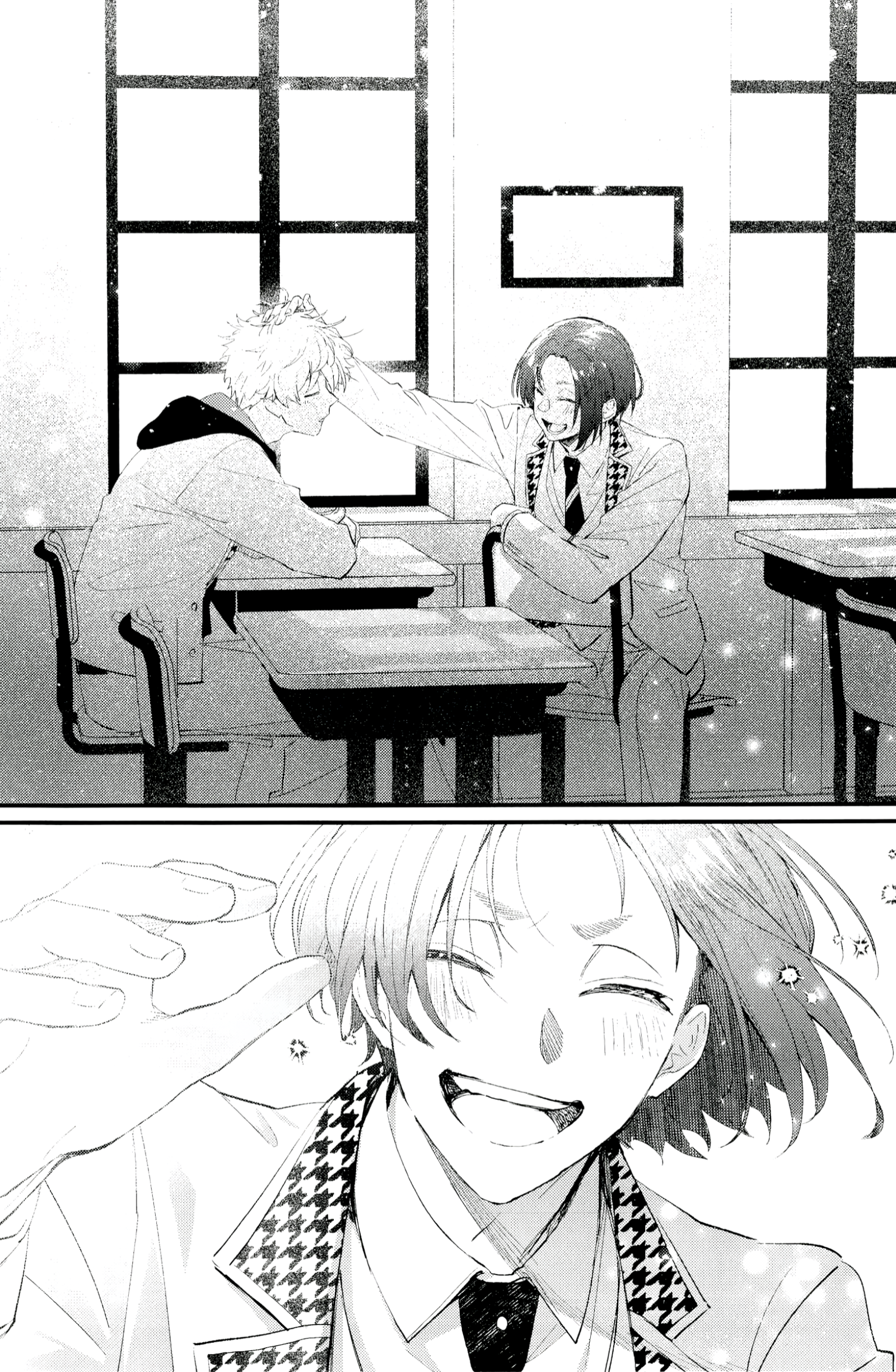 Onbu ni Dakko! Bye-Bye Icarus Mata Kondo Oneshot 第13页