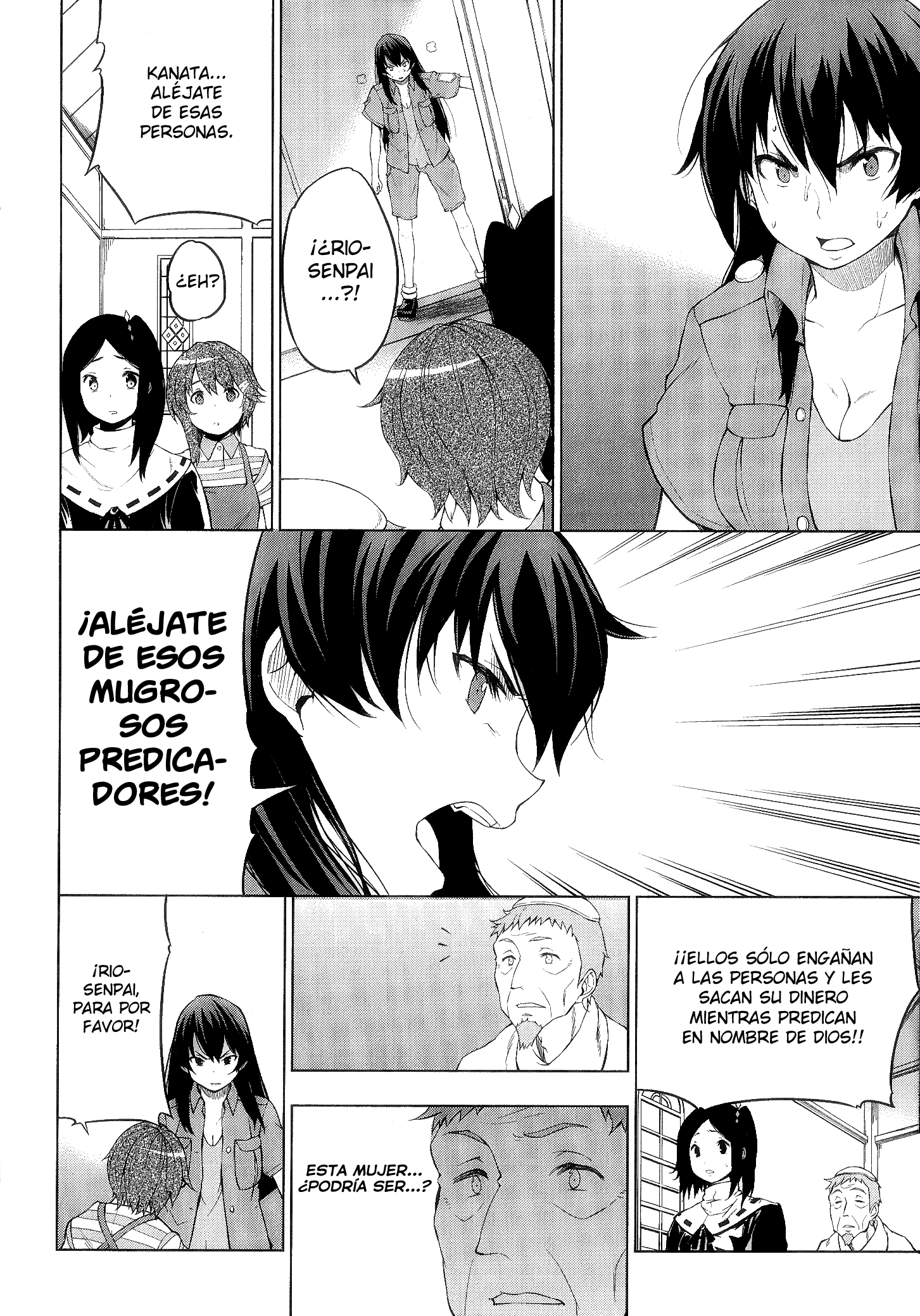 Sora no Woto Vol. 1 Ch. 5 第4页
