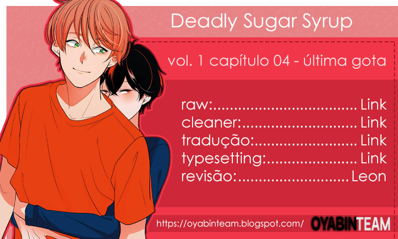Moudoku Sugar Syrup 4ª gota 第1页