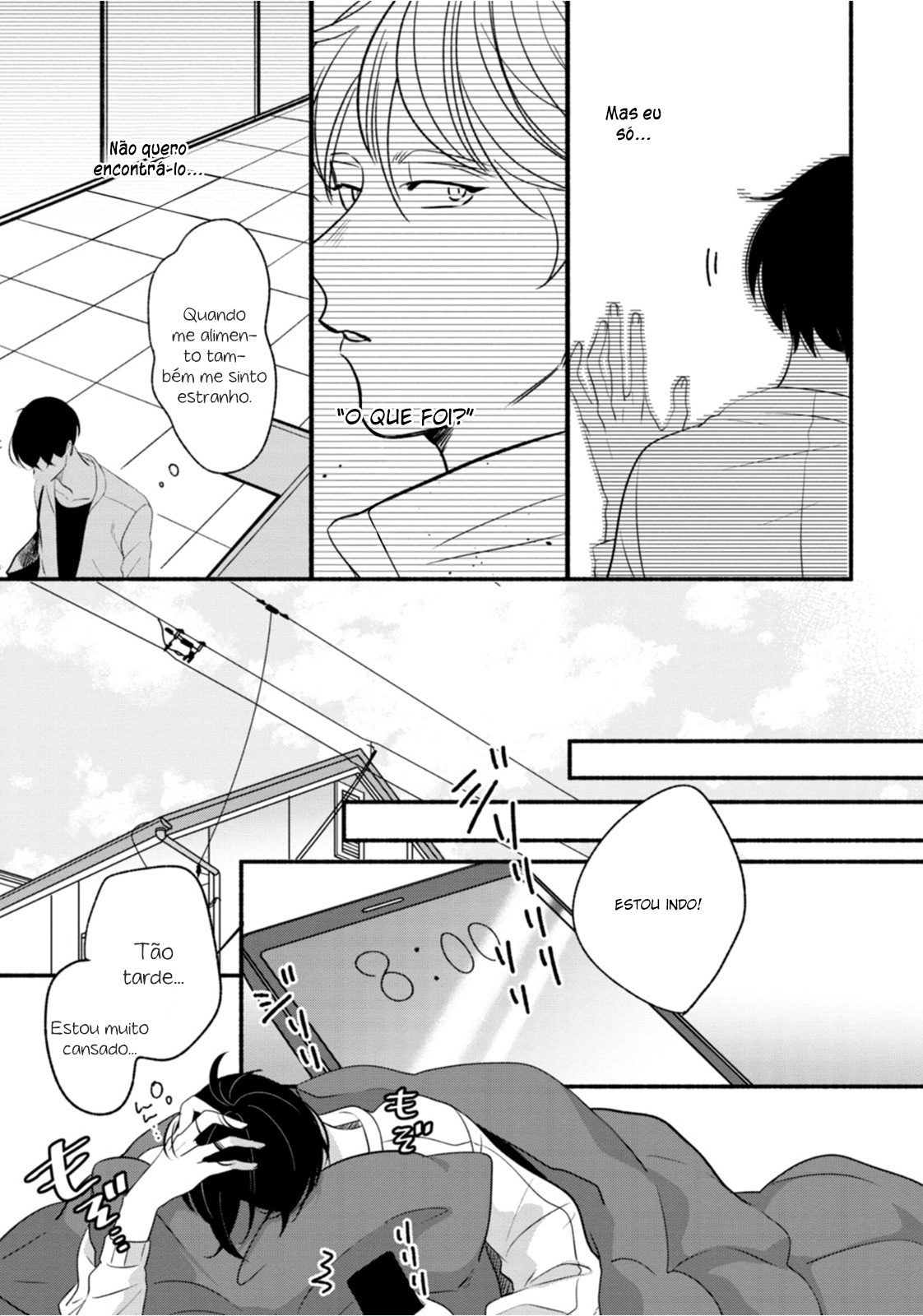 Moudoku Sugar Syrup 4ª gota 第14页