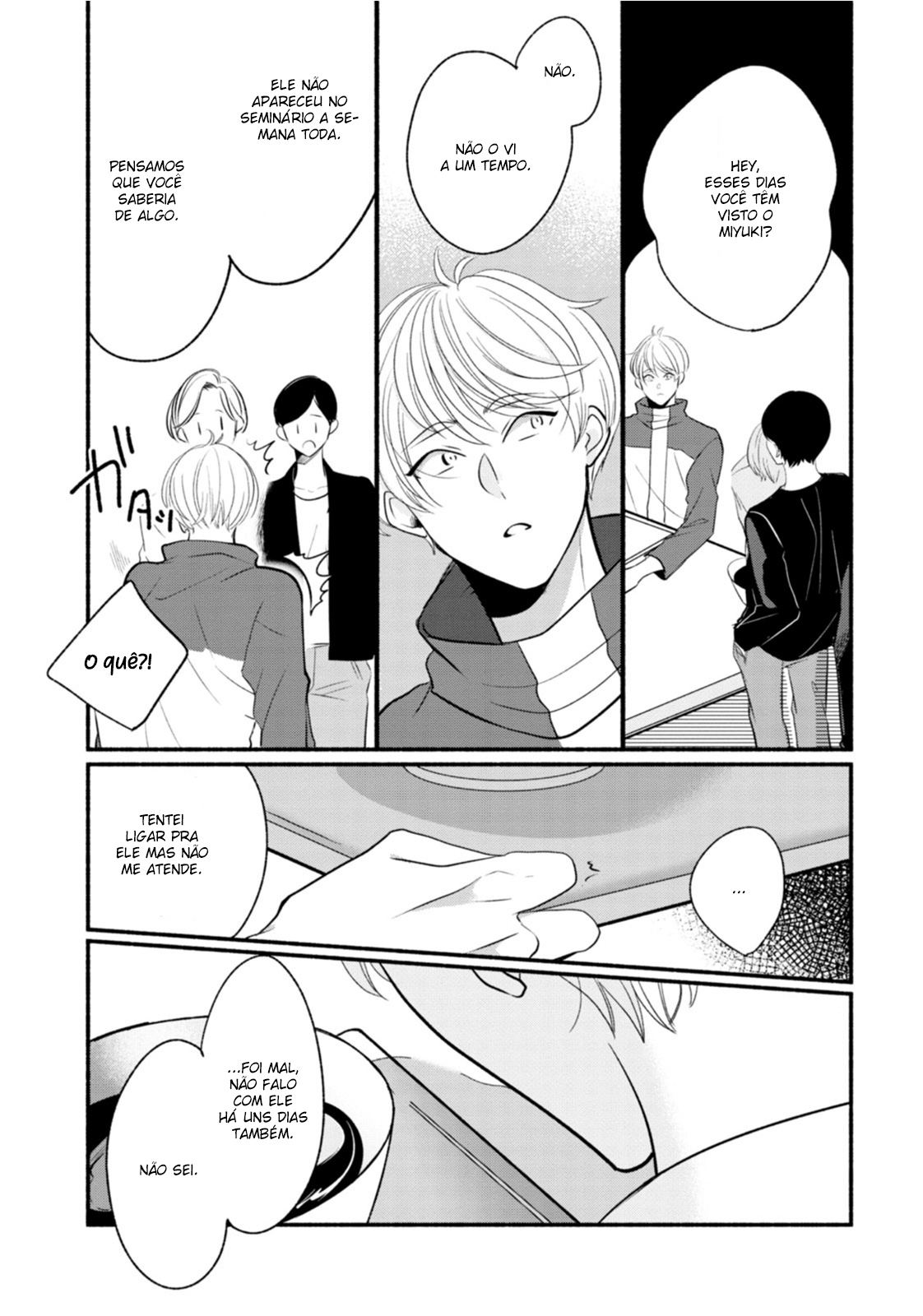 Moudoku Sugar Syrup 4ª gota 第18页