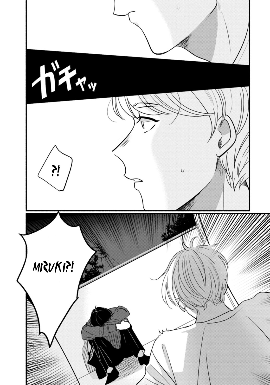 Moudoku Sugar Syrup 4ª gota 第25页