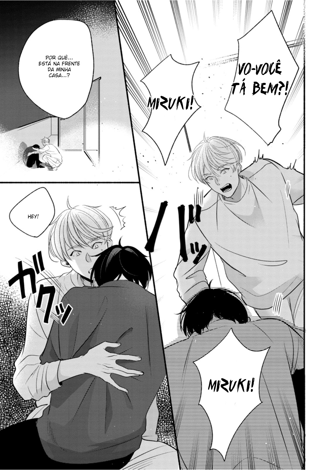 Moudoku Sugar Syrup 4ª gota 第26页