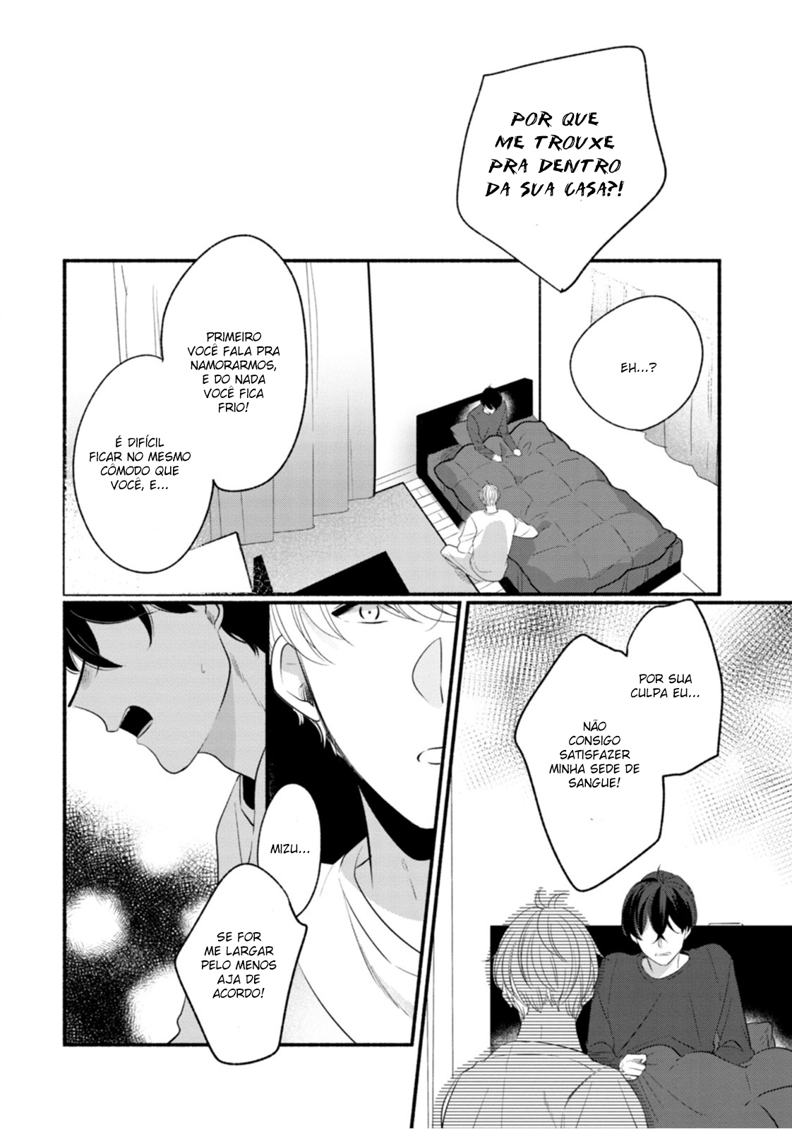 Moudoku Sugar Syrup 4ª gota 第31页