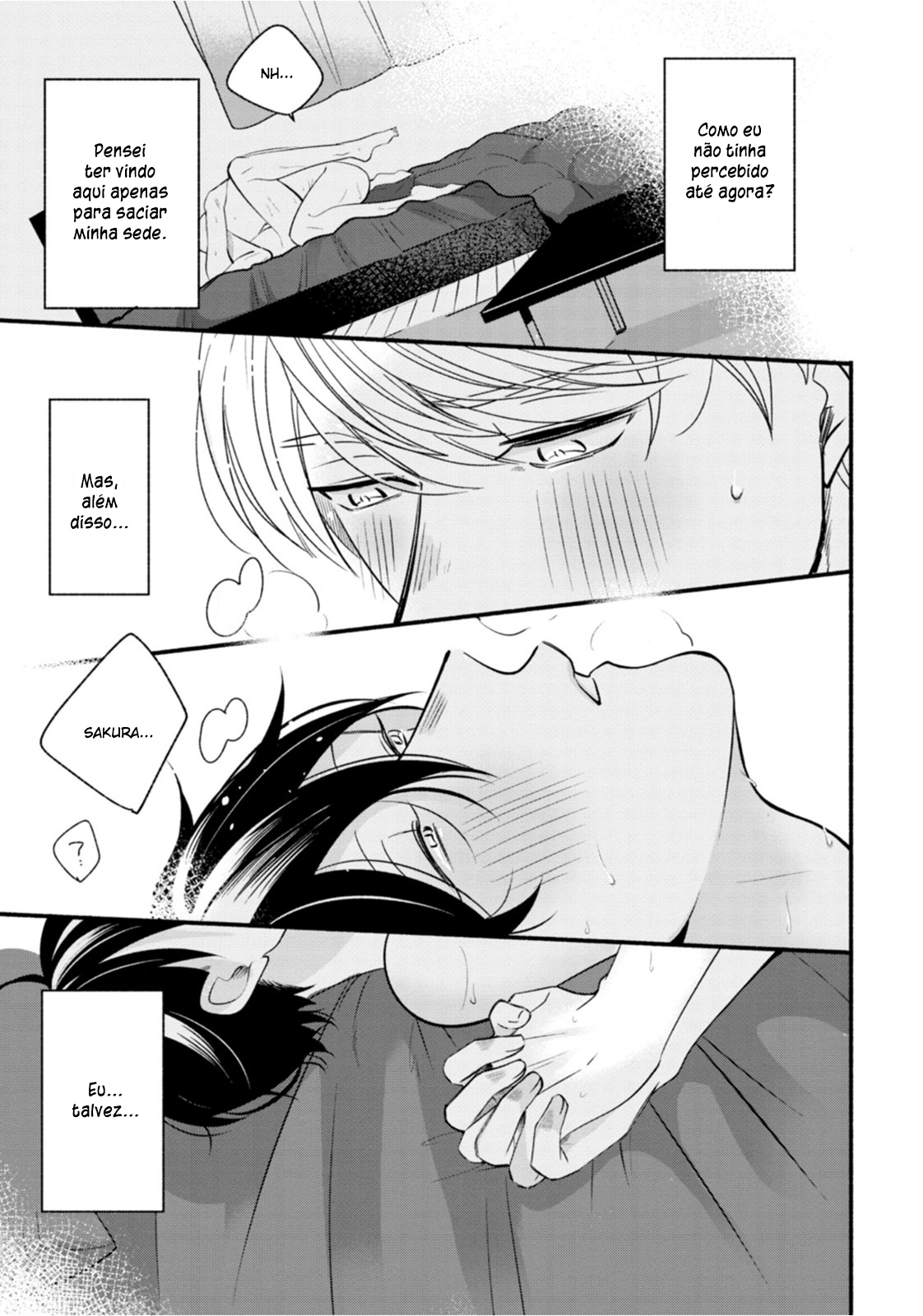 Moudoku Sugar Syrup 4ª gota 第46页