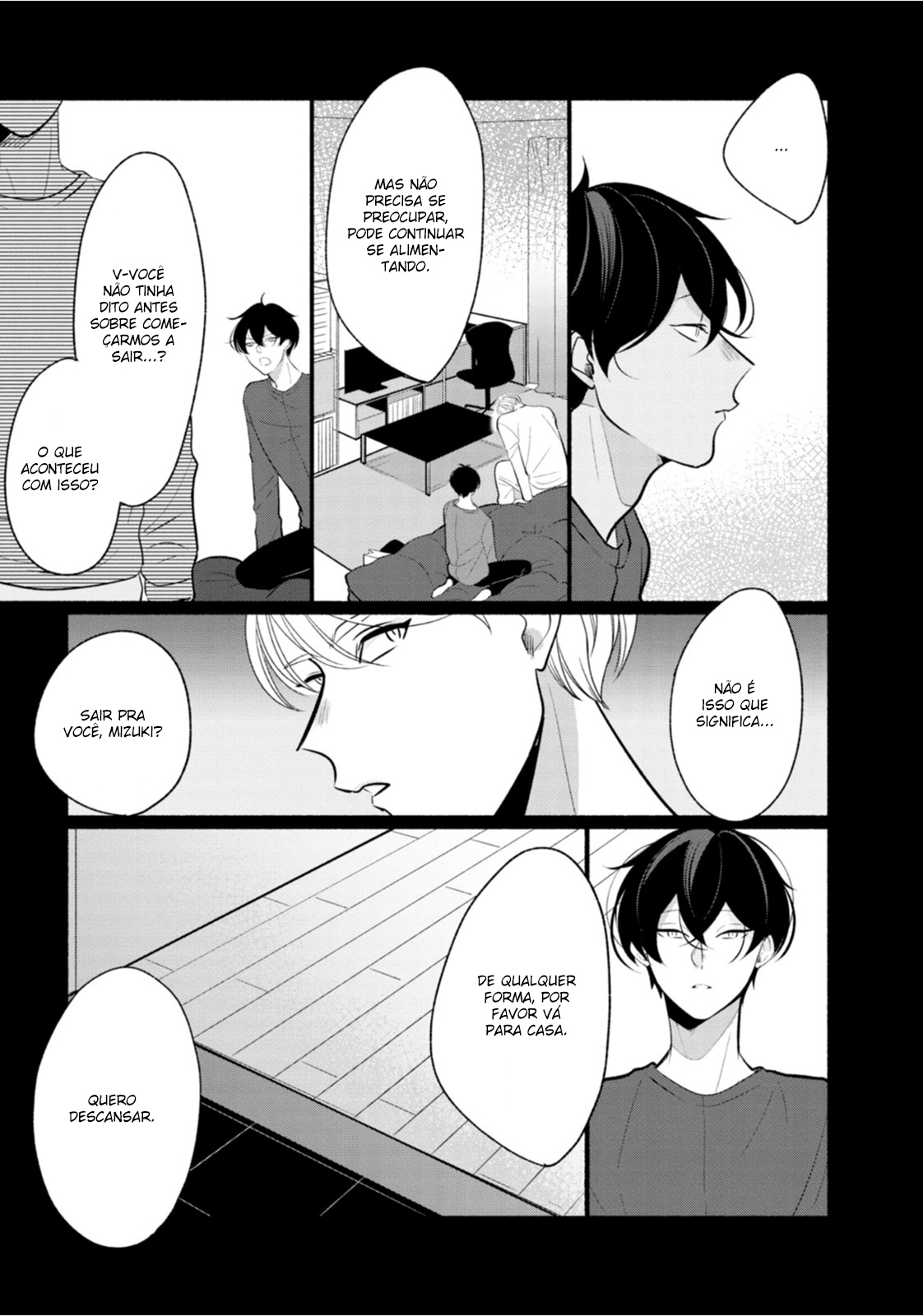 Moudoku Sugar Syrup 4ª gota 第6页