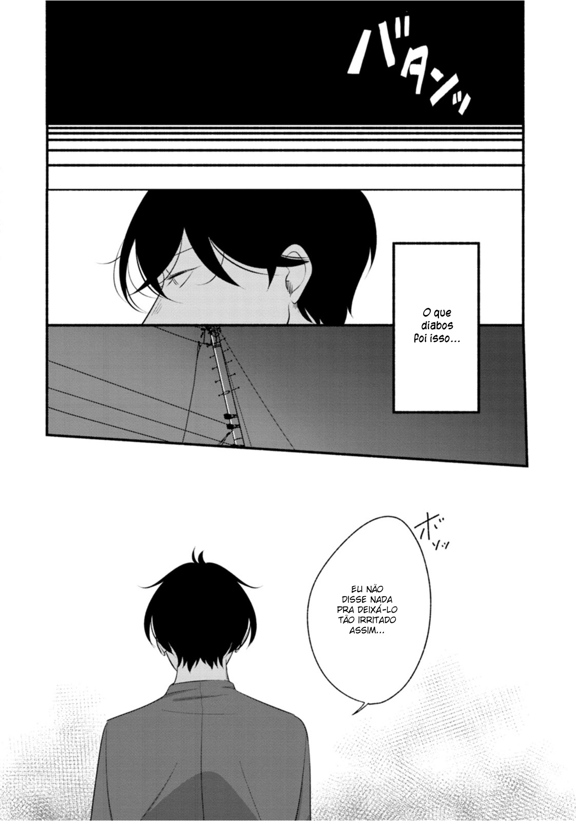 Moudoku Sugar Syrup 4ª gota 第7页