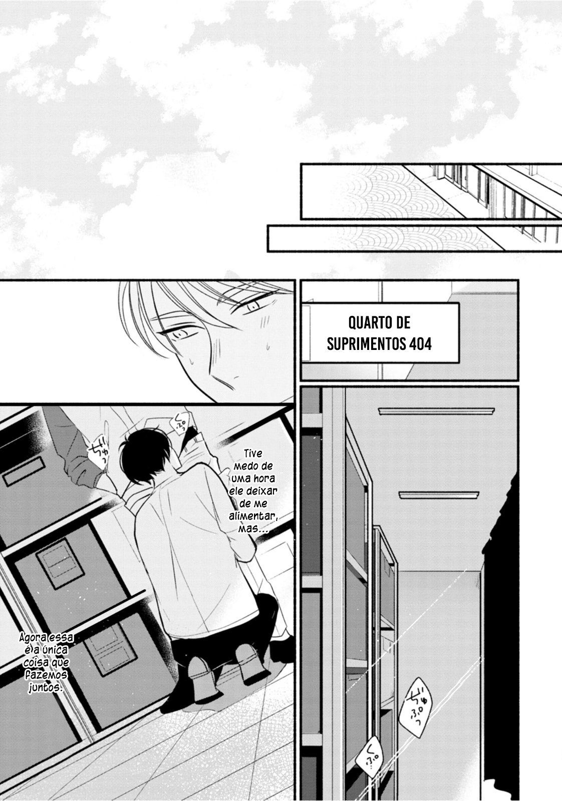 Moudoku Sugar Syrup 4ª gota 第8页