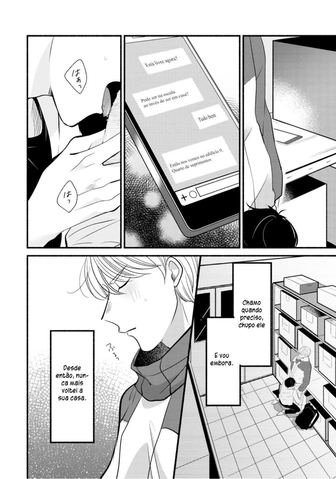 Moudoku Sugar Syrup 4ª gota 第9页