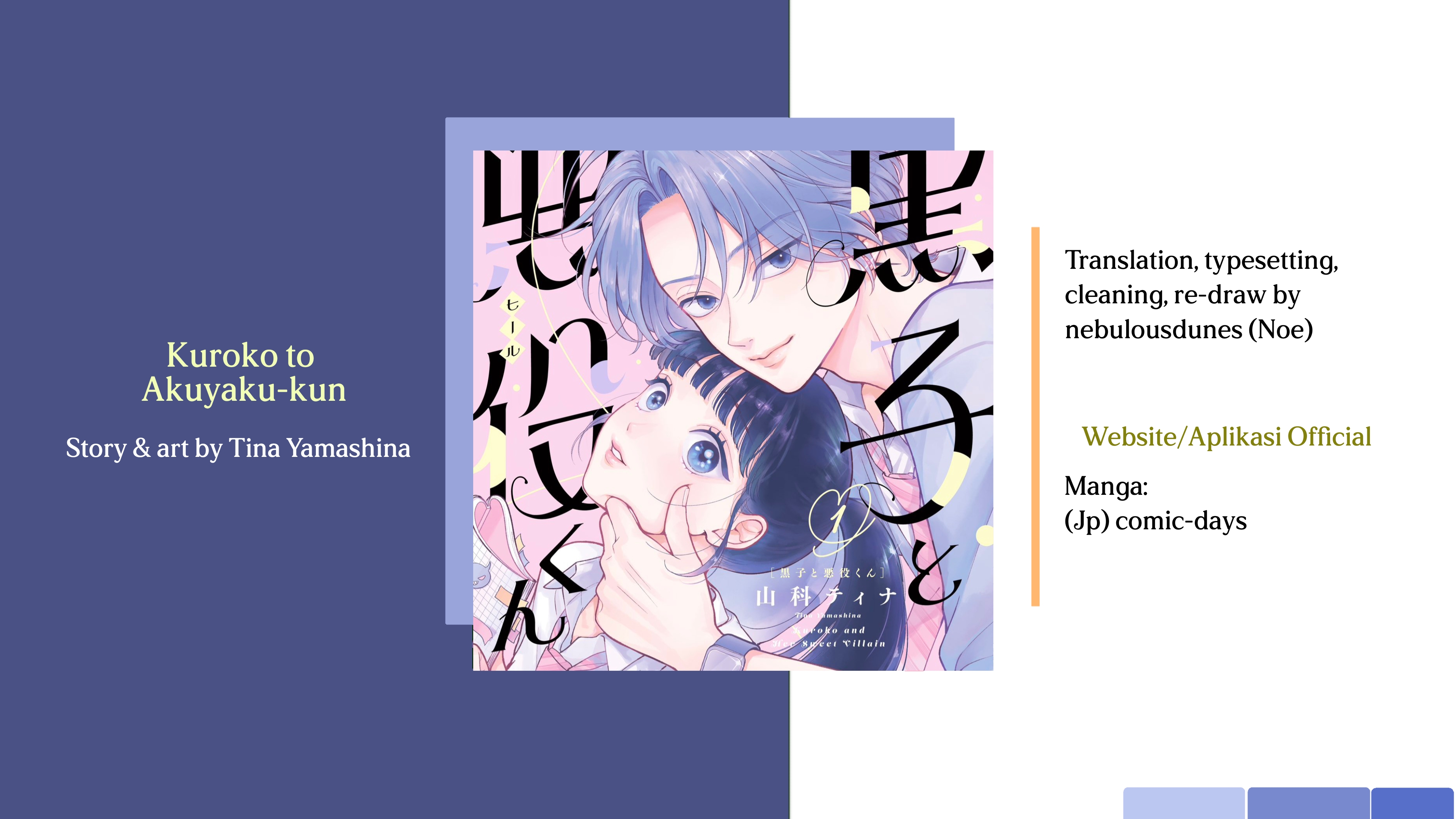 Kuroko to Akuyaku-kun Senyuman Sang Iblis 第1页