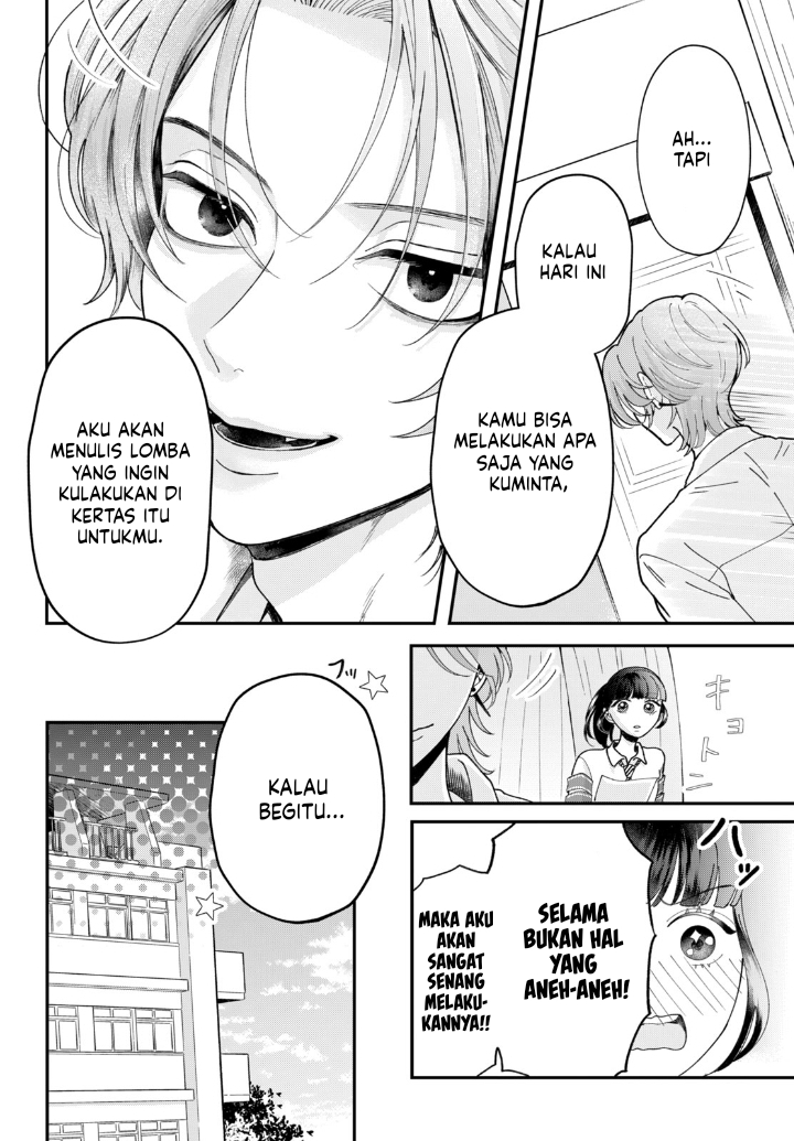 Kuroko to Akuyaku-kun Senyuman Sang Iblis 第13页