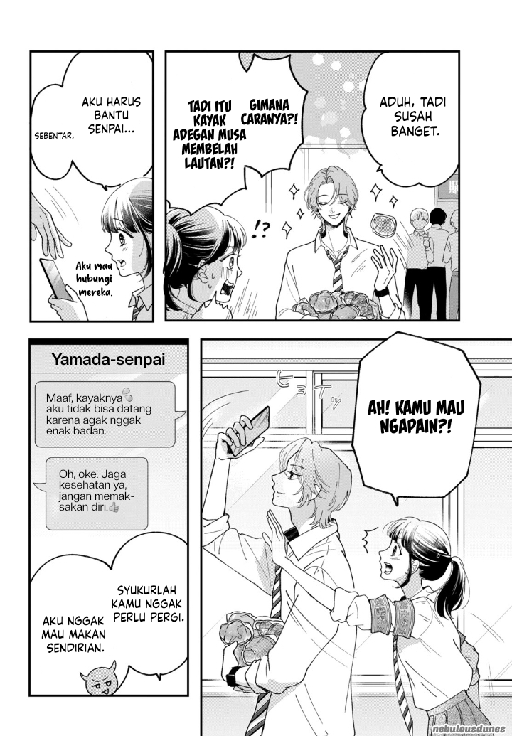 Kuroko to Akuyaku-kun Senyuman Sang Iblis 第17页