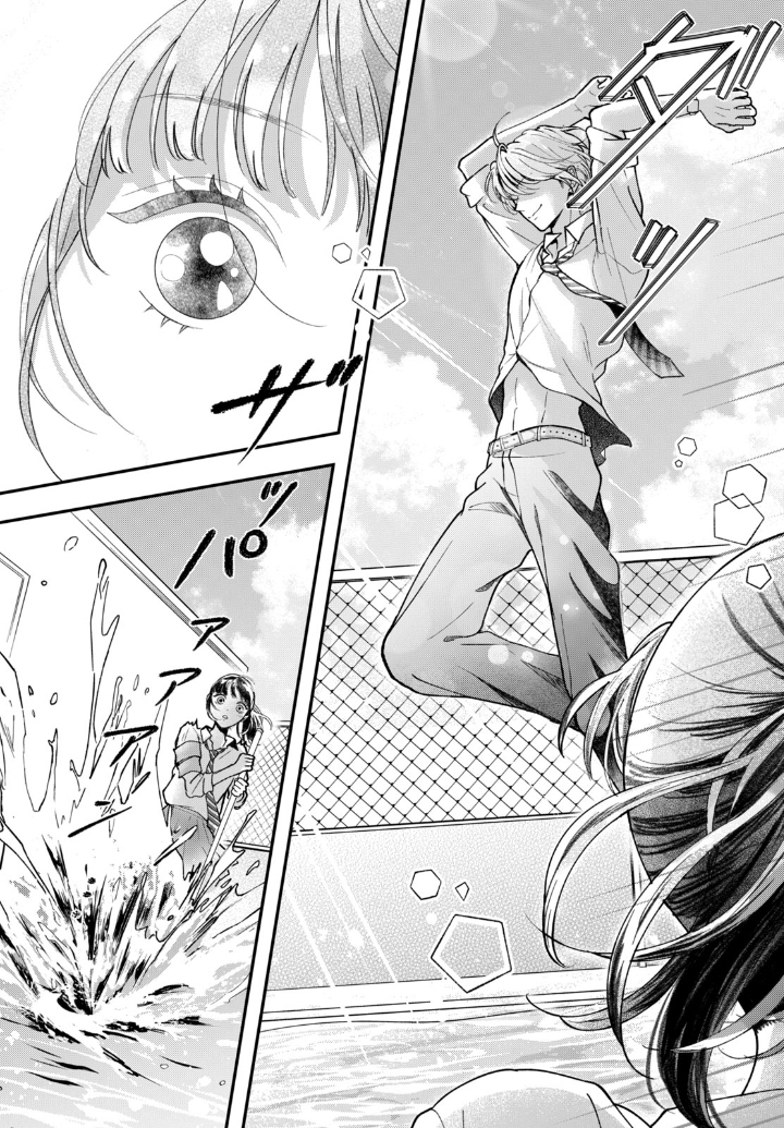 Kuroko to Akuyaku-kun Senyuman Sang Iblis 第28页