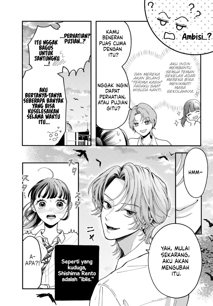 Kuroko to Akuyaku-kun Senyuman Sang Iblis 第4页