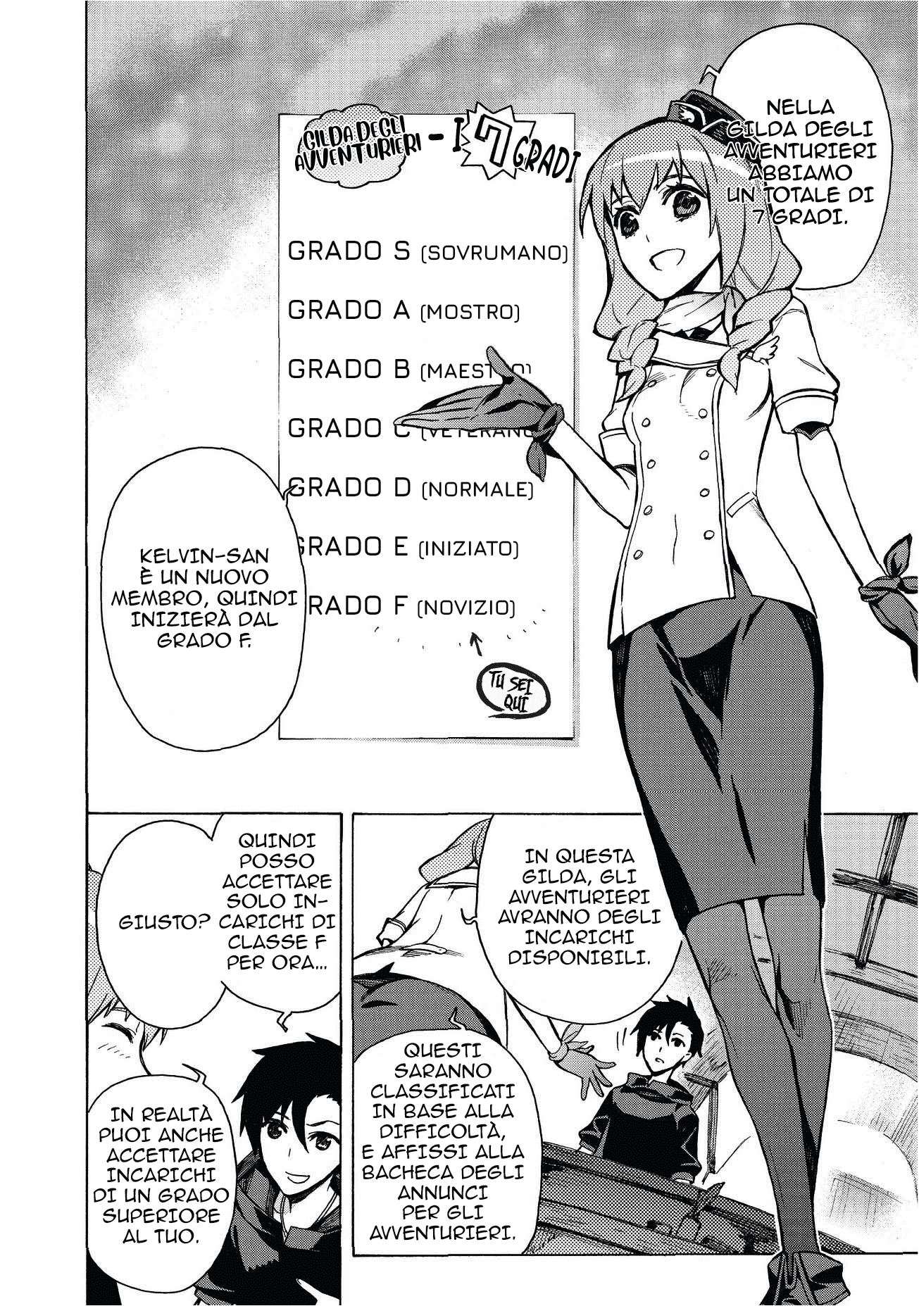 Kuro no Shoukanshi L'Evocatore 第15页
