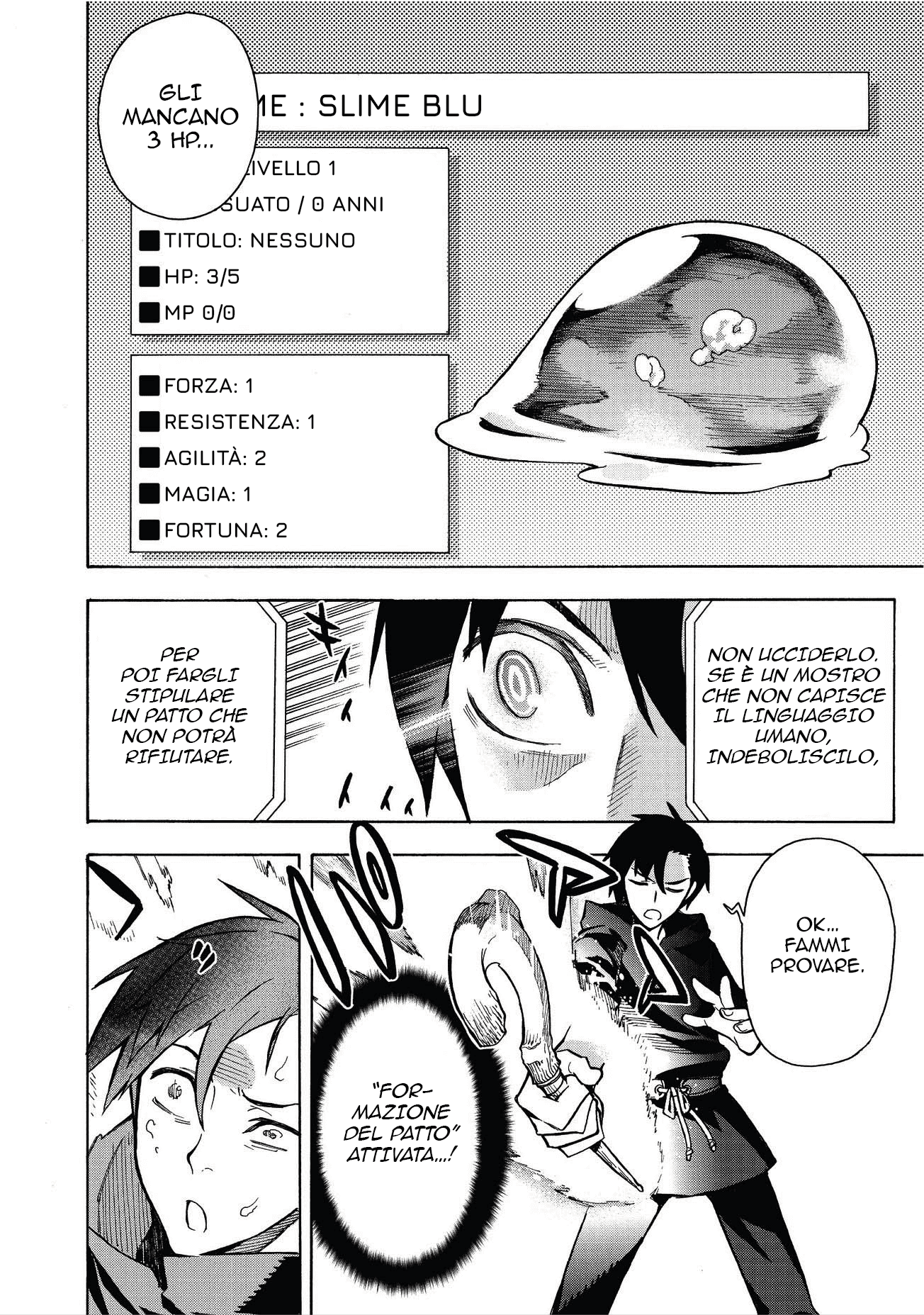 Kuro no Shoukanshi L'Evocatore 第19页