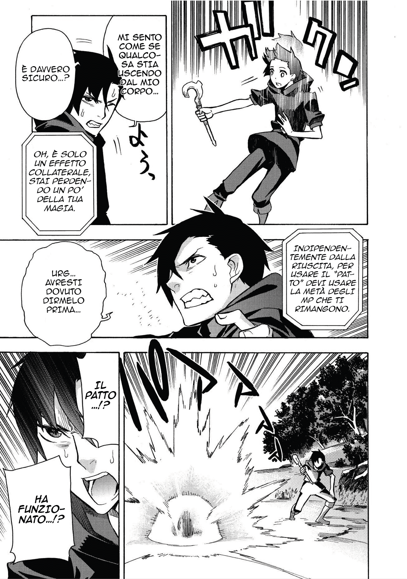 Kuro no Shoukanshi L'Evocatore 第20页