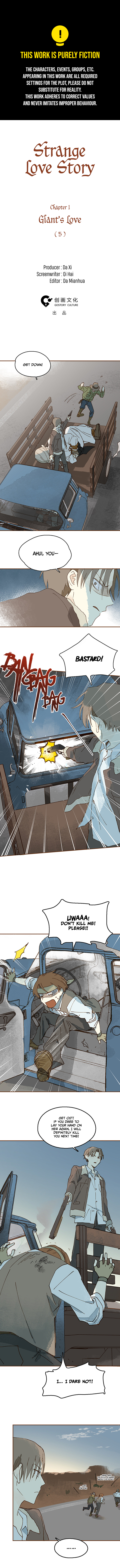 Strange Love Story Giant's Love (5) 第1页