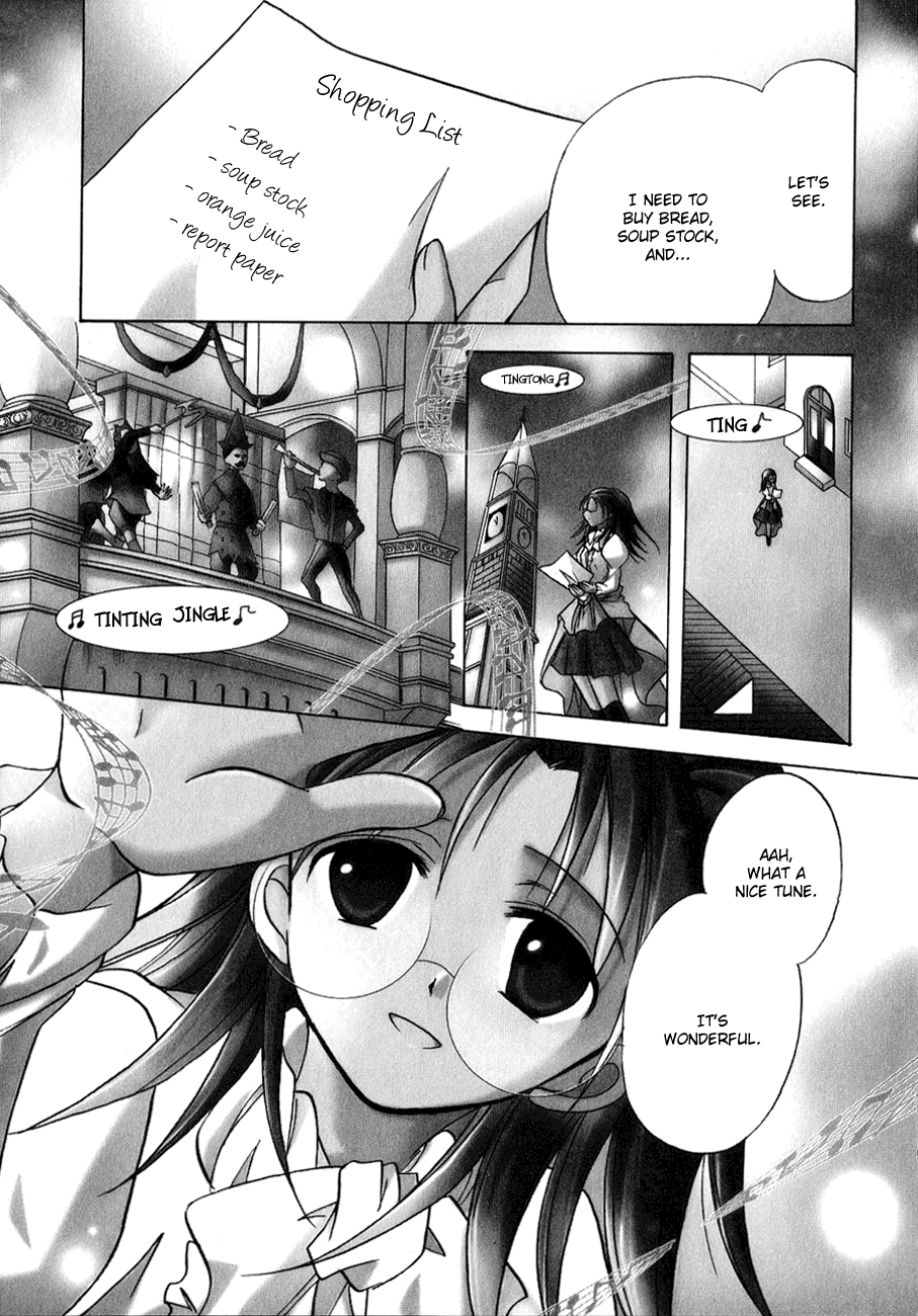 Tena on S-String Vol. 1 Ch. 4 第3页