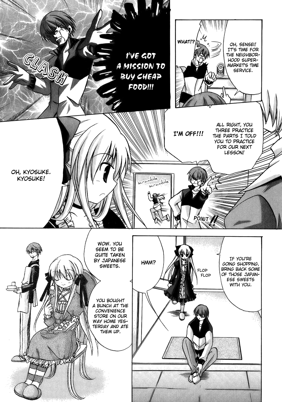 Tena on S-String Vol. 1 Ch. 4 第8页