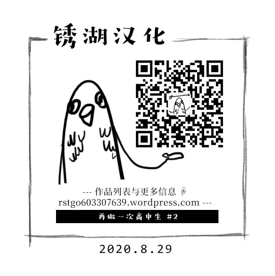 Koukousei wo, mou Ichido Vol. 1 Ch. 2 第19页