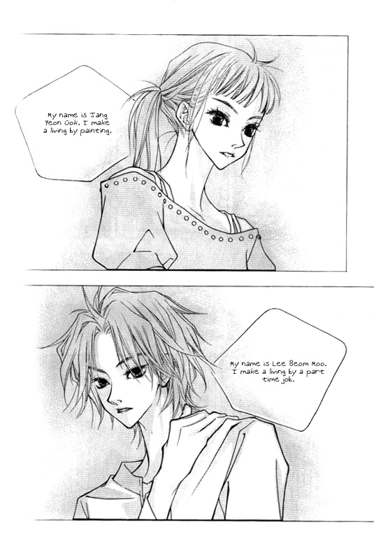 Running Through the City In the Sunset Vol. 1 Ch. 2 第9页