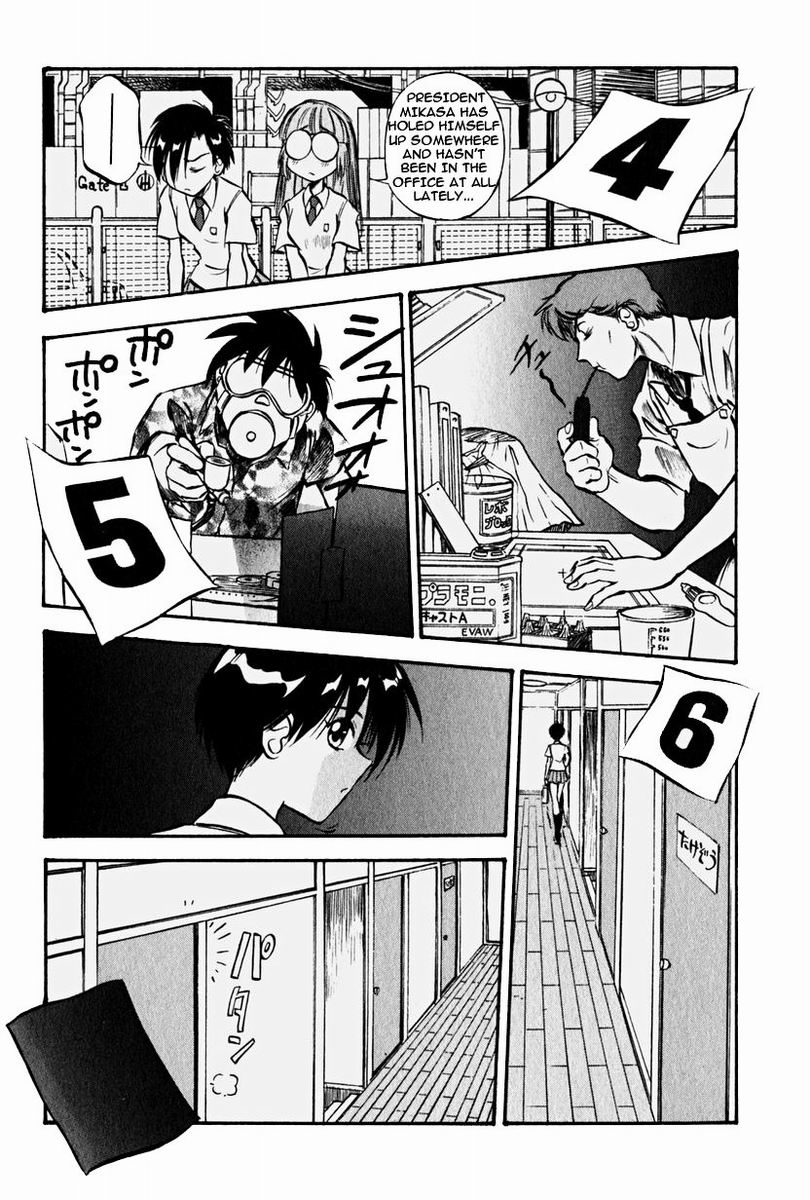 Road of Maniac Showdown 第13页