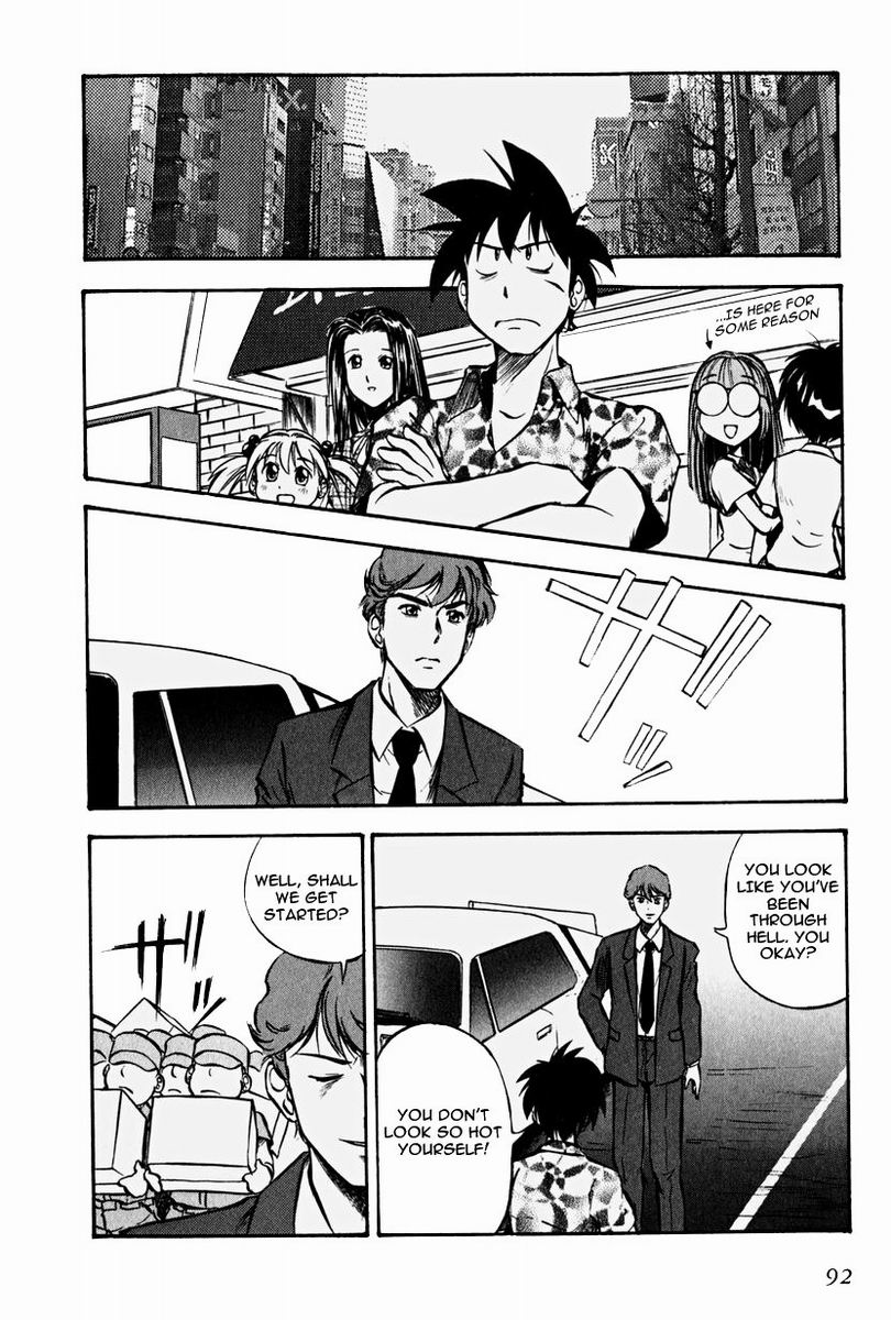 Road of Maniac Showdown 第14页
