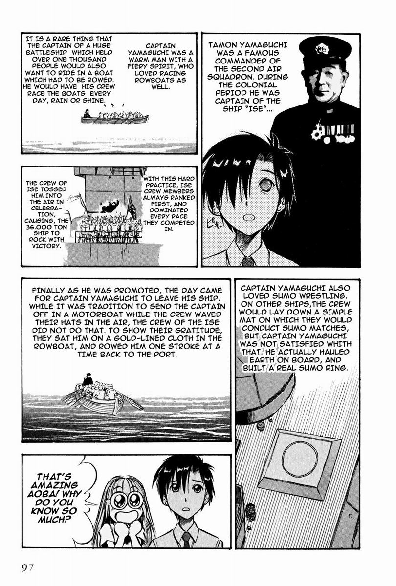 Road of Maniac Showdown 第19页