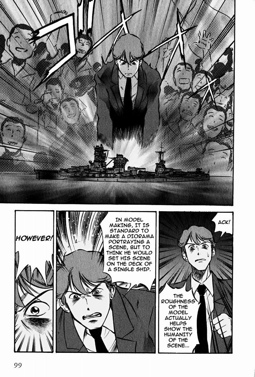 Road of Maniac Showdown 第21页