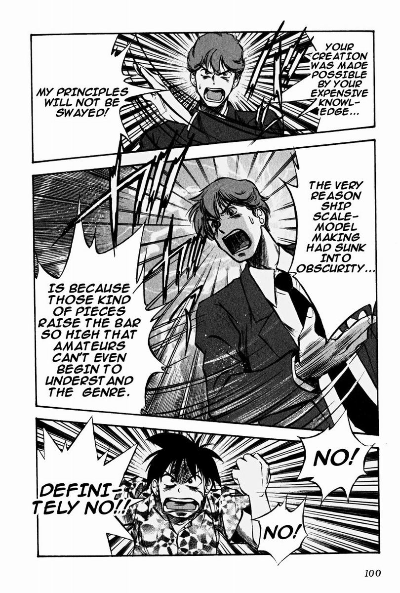 Road of Maniac Showdown 第22页