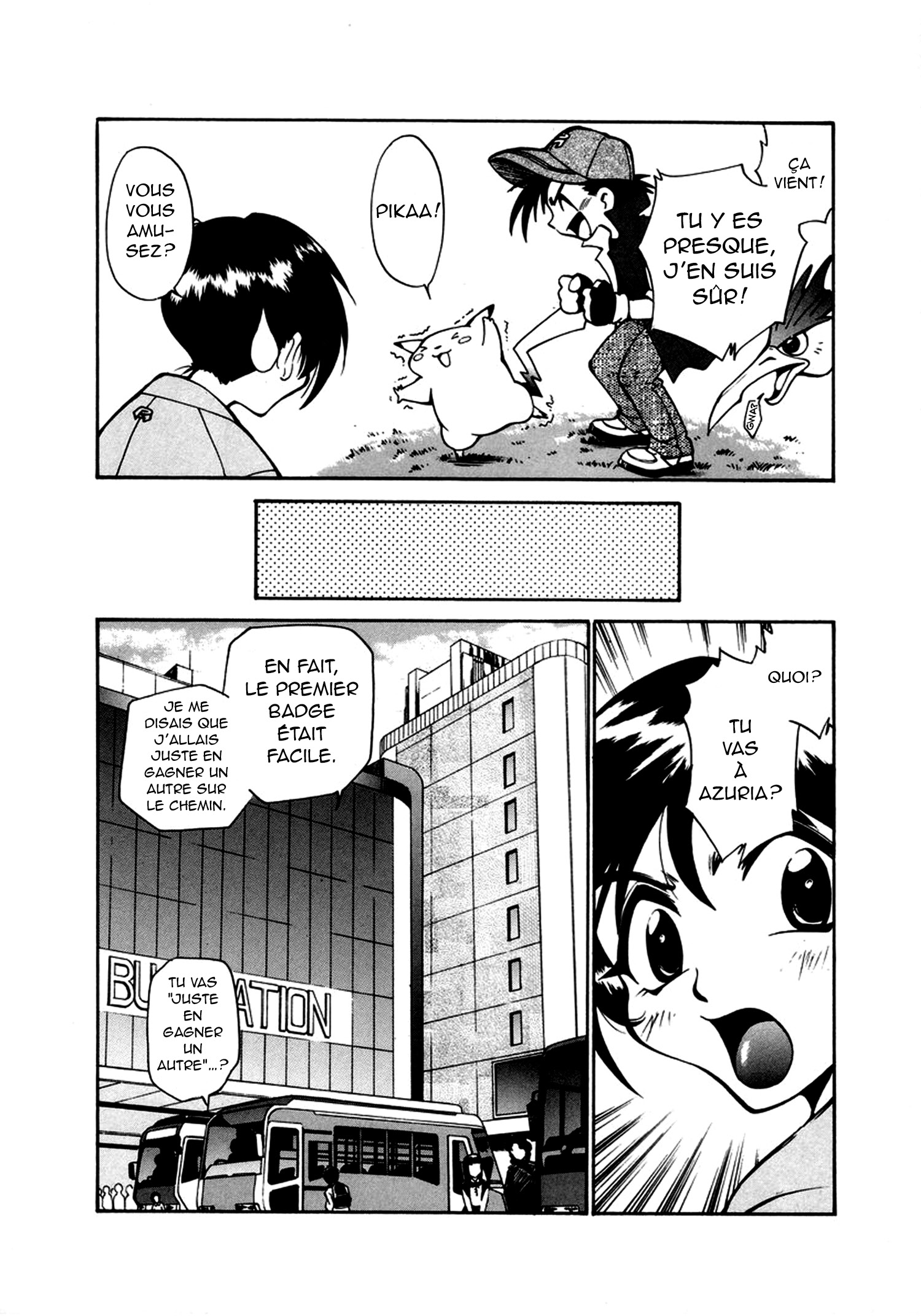 Electric Tale! Pikachu Ondine 第13页