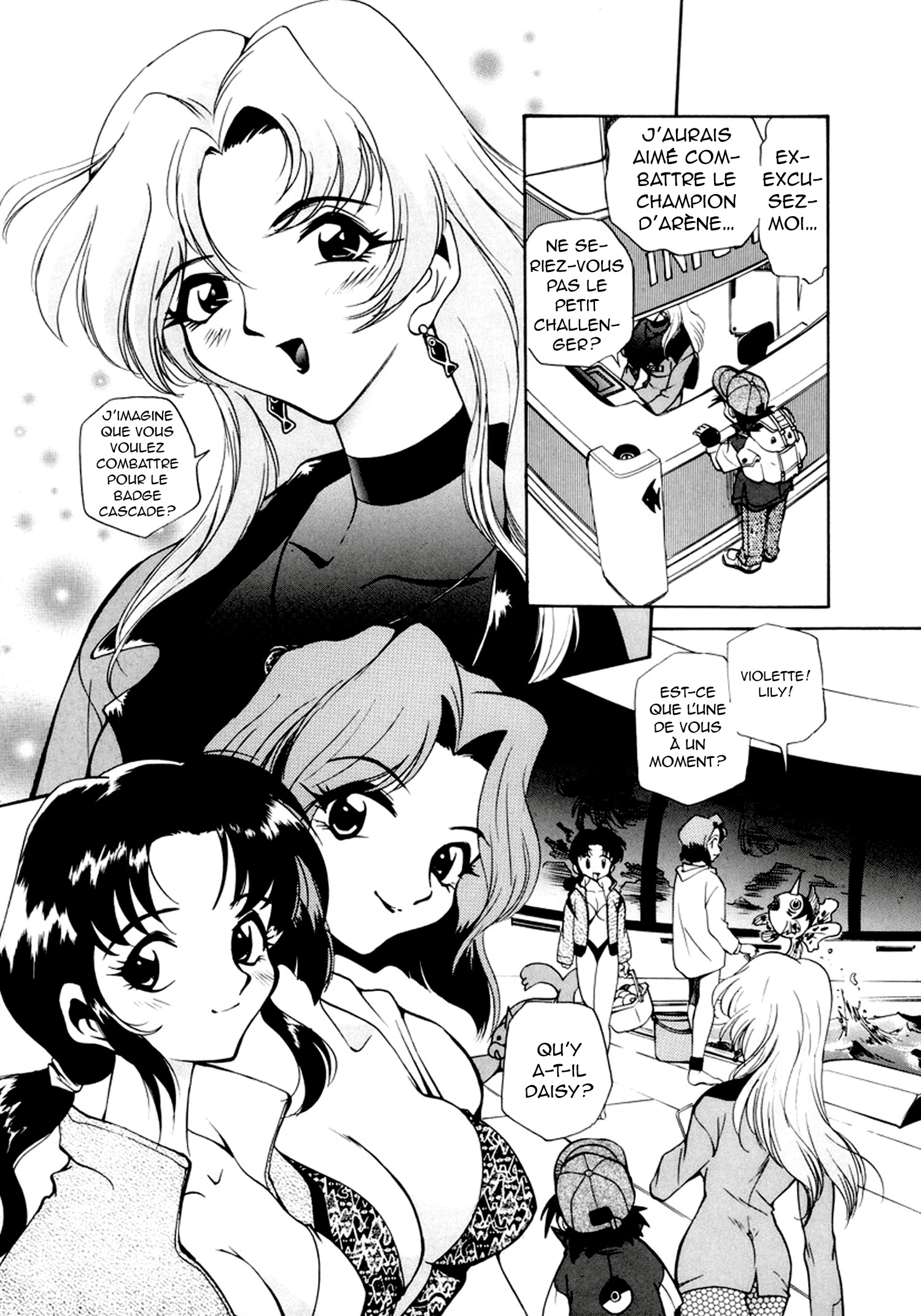 Electric Tale! Pikachu Ondine 第16页