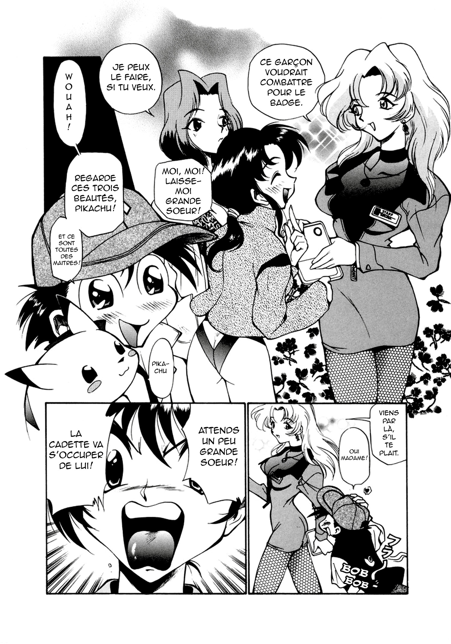 Electric Tale! Pikachu Ondine 第17页