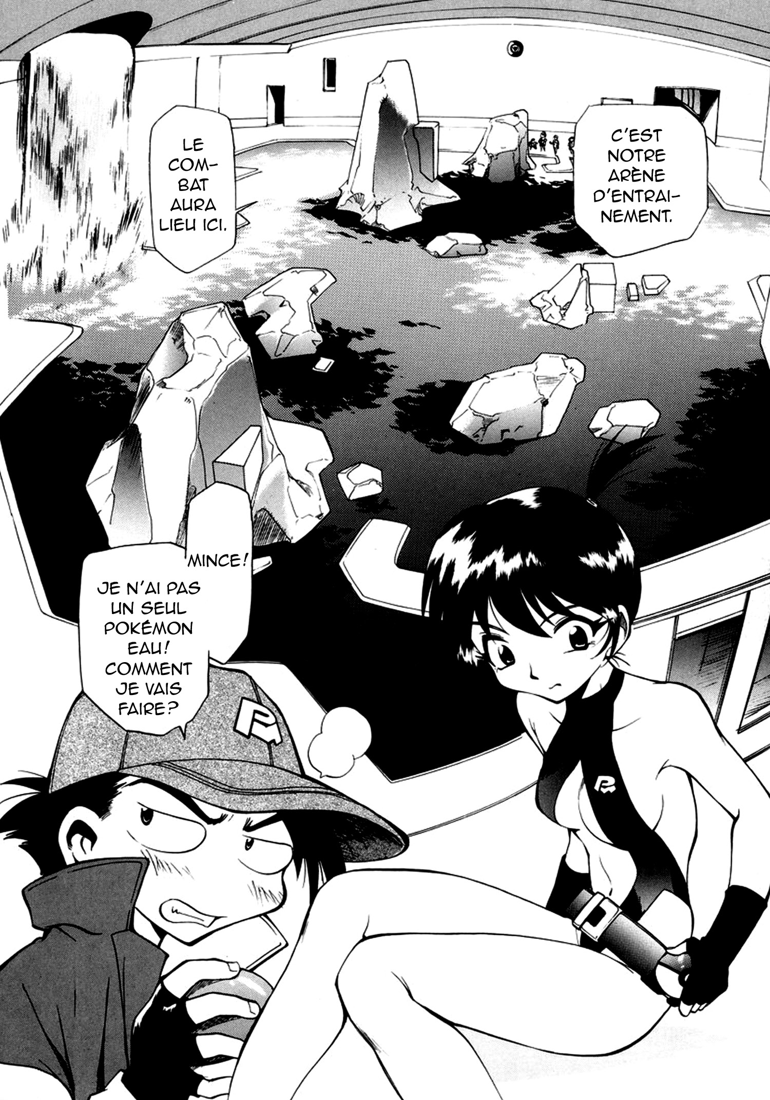 Electric Tale! Pikachu Ondine 第19页