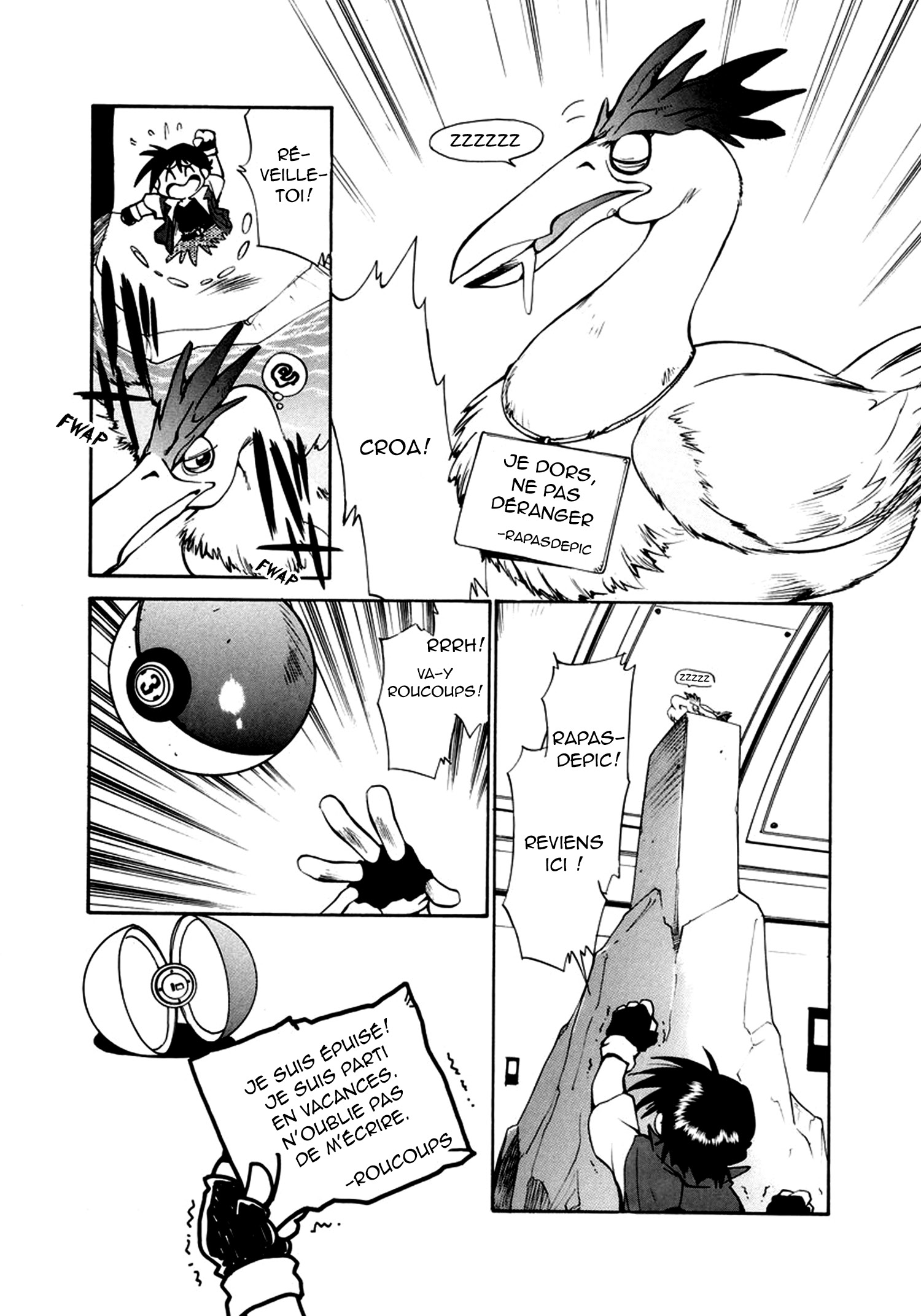 Electric Tale! Pikachu Ondine 第24页