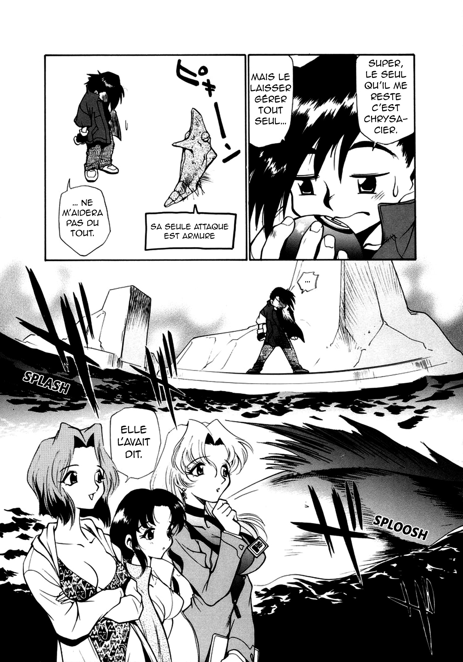 Electric Tale! Pikachu Ondine 第25页