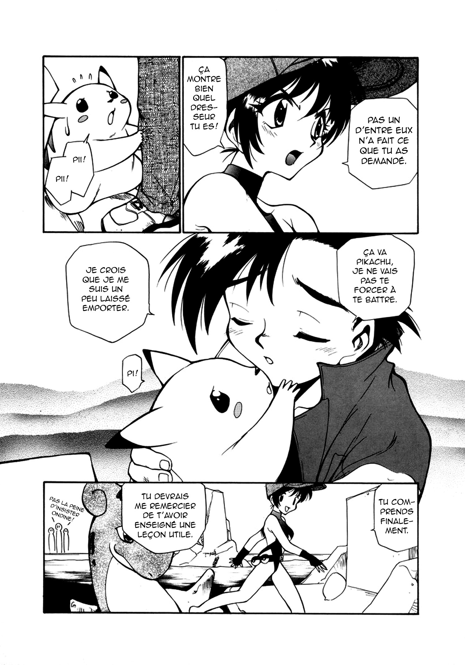 Electric Tale! Pikachu Ondine 第26页