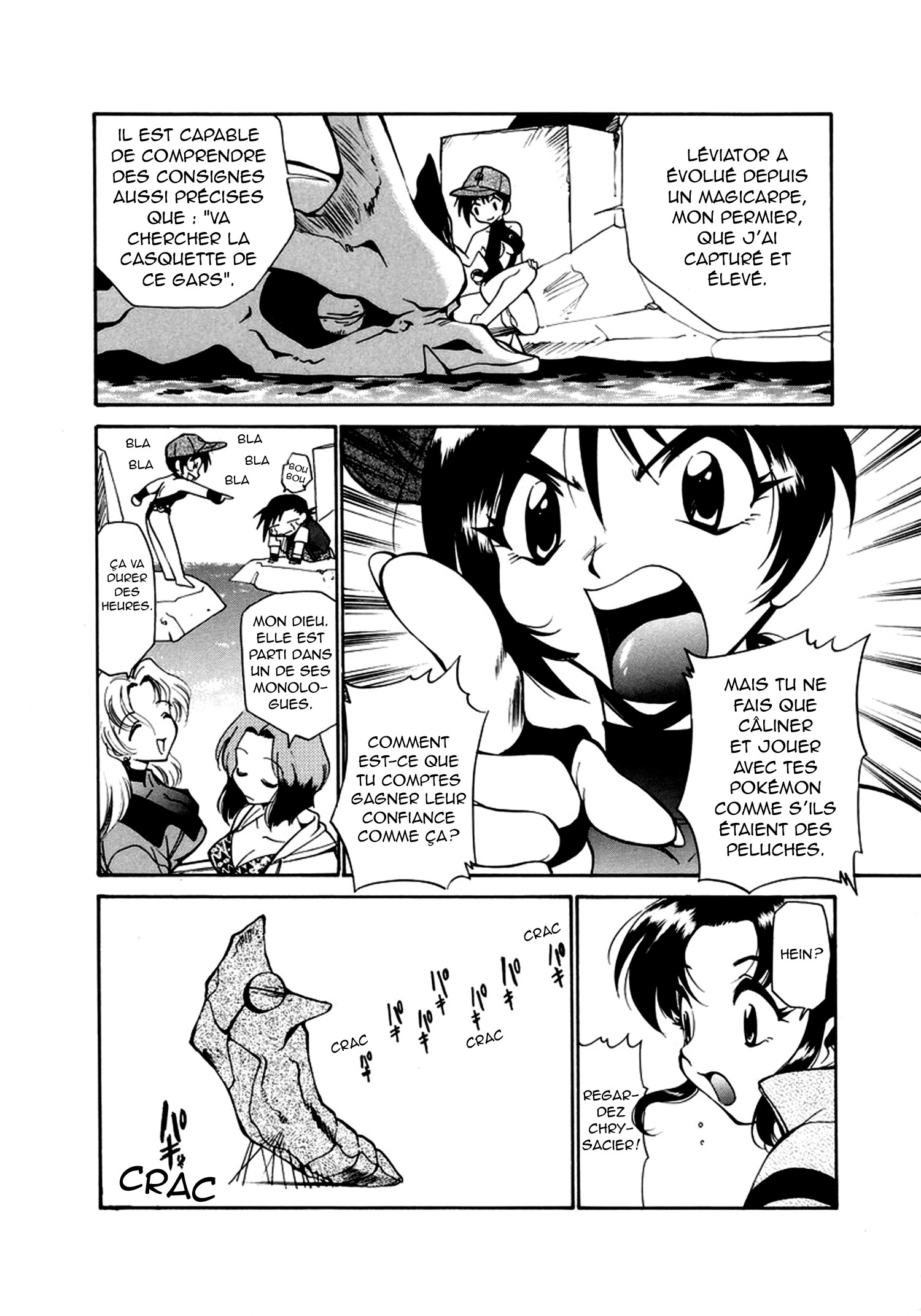 Electric Tale! Pikachu Ondine 第27页