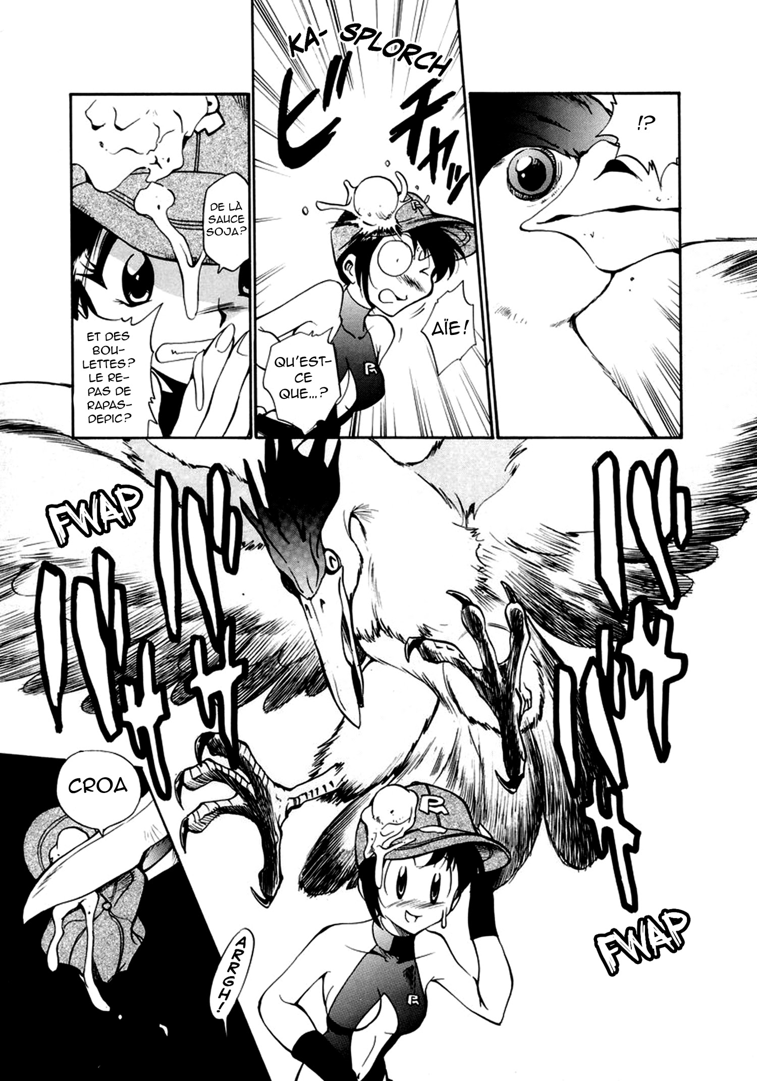 Electric Tale! Pikachu Ondine 第32页