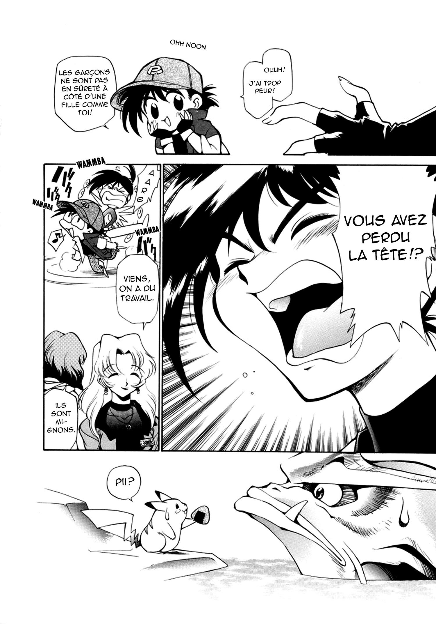 Electric Tale! Pikachu Ondine 第35页