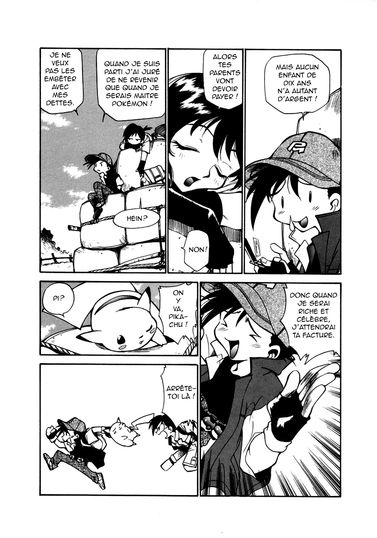 Electric Tale! Pikachu Ondine 第6页