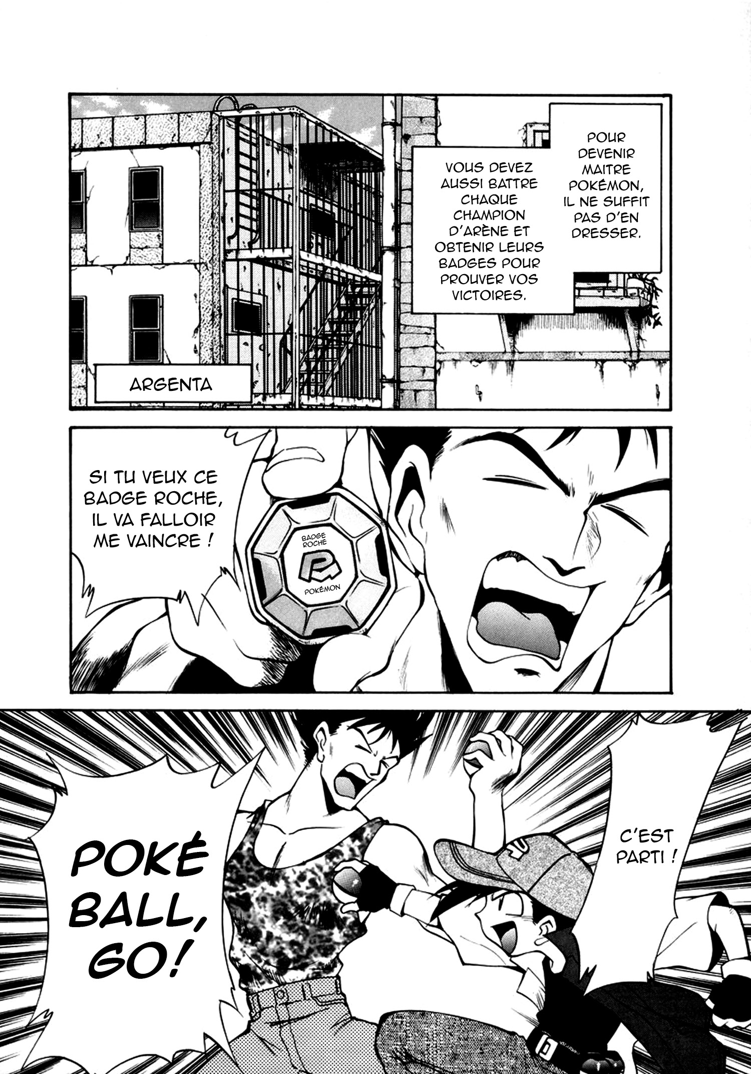 Electric Tale! Pikachu Ondine 第7页