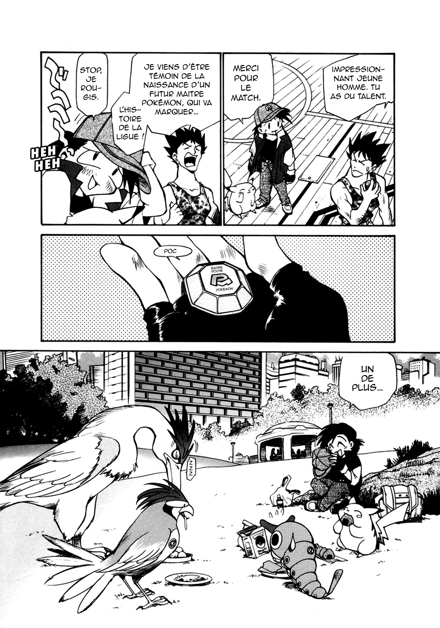 Electric Tale! Pikachu Ondine 第9页