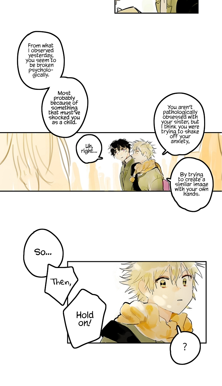 Complex Tastes Ch. 4 第5页