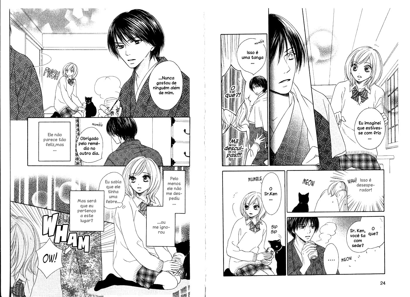 Kiwametsuke Gakuya Ura Ouji Vol. 1 Ch. 1 第14页